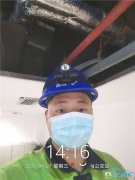 陜西省西安高新區(qū)xx動力集團-空調清洗維保工程